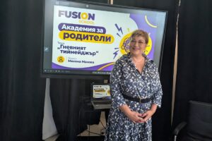 Академия за родители Тема 1 Миелна Манова (1)